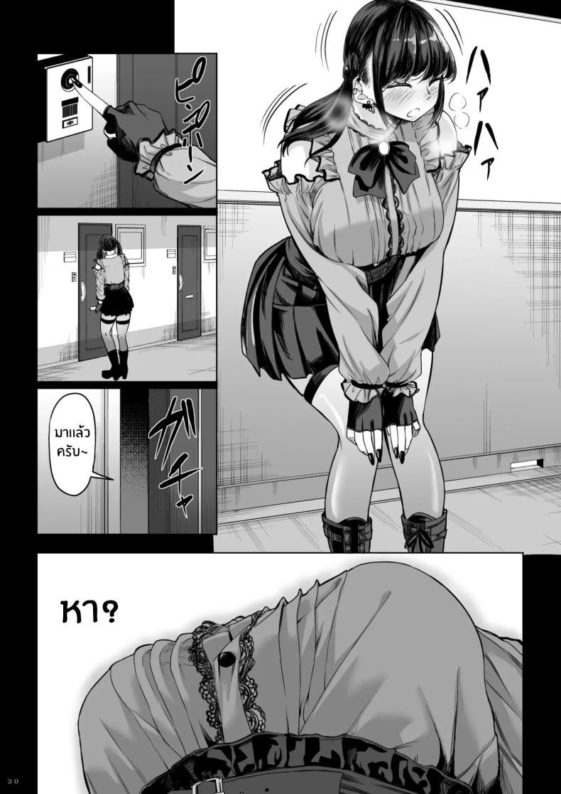 Doujin-Lc- อ่าน โดจิน มังฮวา เกาหลี ญี่ปุ่น จีน แปลไทย สาวสูง 211ซม. ที่จ้องจะเล่นผม [Nanakorobi Yaoki (kinntarou)] Shinchou 211 cm no Jirai-kei Joshi ni Nerawarete mou Nigerarenai ตอนที่ 1 2 3 4 5 6 7 8 9 10 11 12 13 14 ฟรี ไม่มีโฆษณา อ่าน โดจิน Manhwa เกาหลี ญี่ปุ่น จีน เรามีครบ คัดมาให้เน้นๆ โดจิน 18+ รับประกันความฟินโดย  Doujin Lc