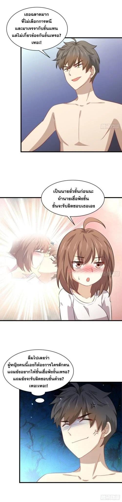 Manga-lc-com อ่านมังงะ อ่านการ์ตูน ออนไลน์ ฟรี Immortal Swordsman in the Reverse World ตอนที่ 1 2 3 4 5 6 7 8 9 10 11 12 13 14 ฟรี ไม่มีโฆษณา Manga-lc - อ่าน มังงะ อ่าน การ์ตูน ออนไลน์ อ่านมังงะ ฟรี