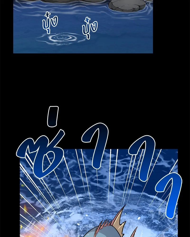 ปลูกผักพิชิตหอคอย ตอนที่ 4 รูปที่ 25