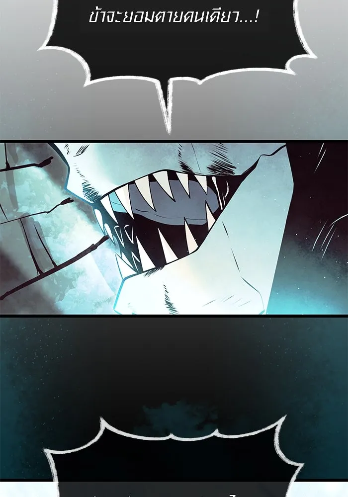 พลิกชะตาคว้าไอเทมระดับเทพ ตอนที่ 63 รูปที่ 92