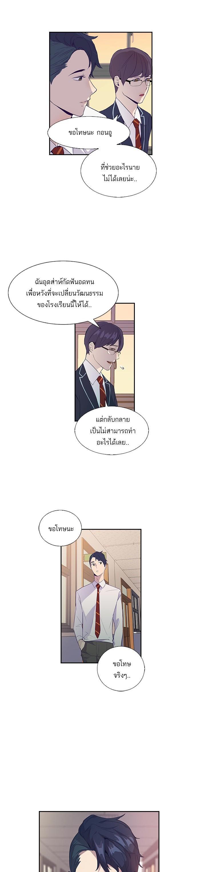 Manga-lc-com อ่านมังงะ อ่านการ์ตูน ออนไลน์ ฟรี The World Is Money and Power กลโกงโลกพนัน ตอนที่ 1 2 3 4 5 6 7 8 9 10 11 12 13 14 ฟรี ไม่มีโฆษณา Manga-lc - อ่าน มังงะ อ่าน การ์ตูน ออนไลน์ อ่านมังงะ ฟรี