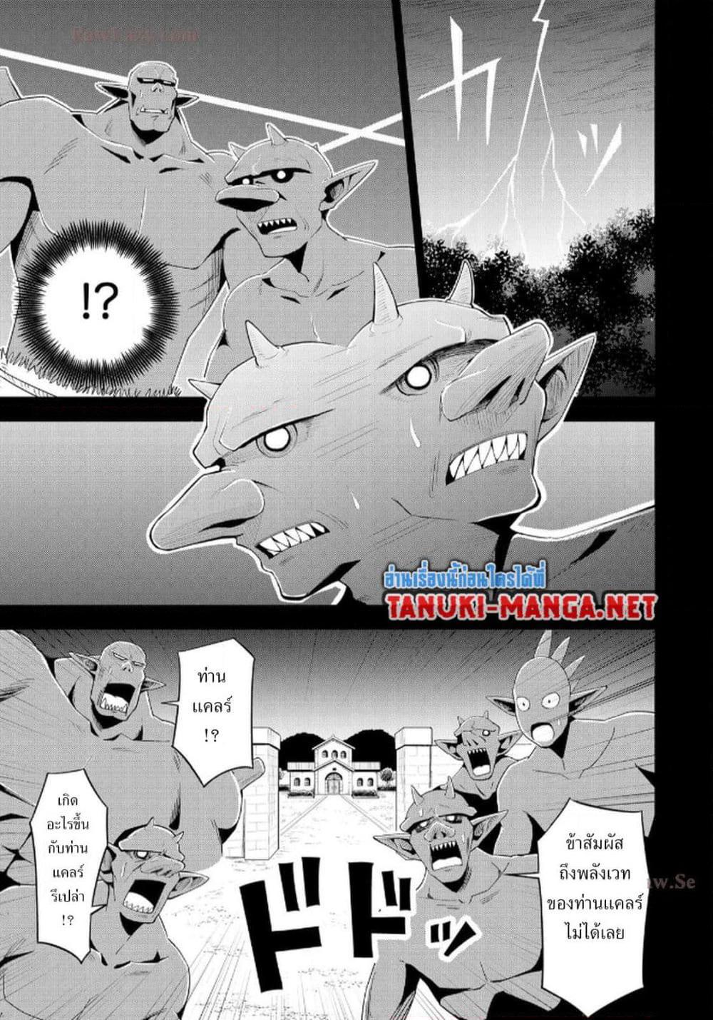 Manga-lc-com อ่านมังงะ อ่านการ์ตูน ออนไลน์ ฟรี Aru Hi, Damin wo Musabotte Itara Ichizoku kara Tsuihousarete Mori ni Suteraremashita ตอนที่ 1 2 3 4 5 6 7 8 9 10 11 12 13 14 ฟรี ไม่มีโฆษณา Manga-lc - อ่าน มังงะ อ่าน การ์ตูน ออนไลน์ อ่านมังงะ ฟรี