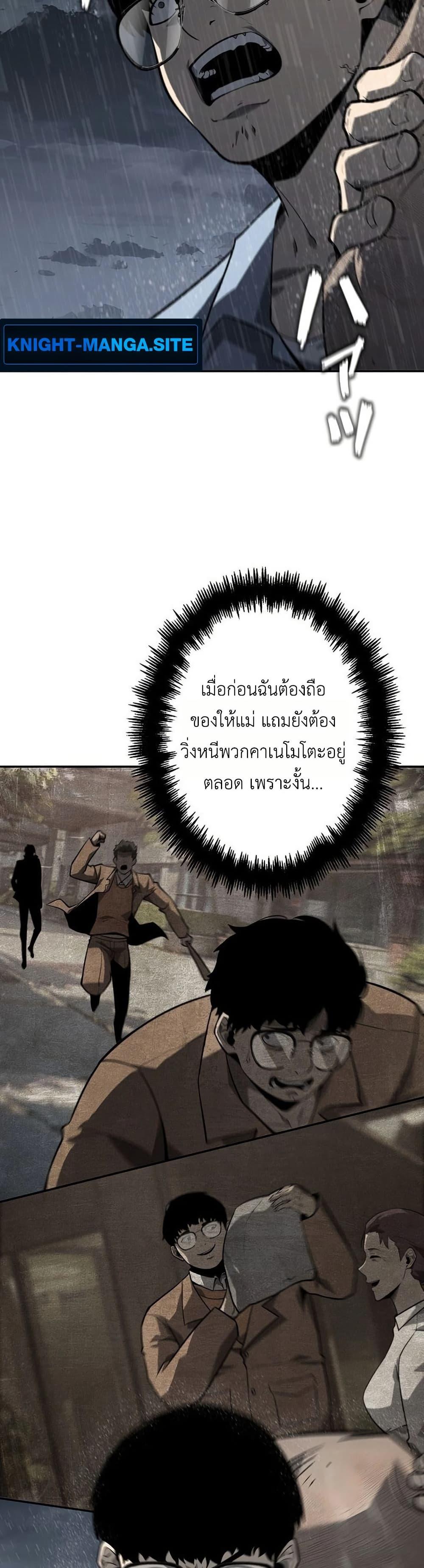Manga-lc-com อ่านมังงะ อ่านการ์ตูน ออนไลน์ ฟรี Mad Dog ตอนที่ 1 2 3 4 5 6 7 8 9 10 11 12 13 14 ฟรี ไม่มีโฆษณา Manga-lc - อ่าน มังงะ อ่าน การ์ตูน ออนไลน์ อ่านมังงะ ฟรี
