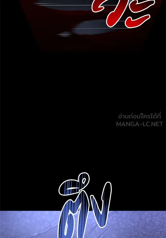 อดีตบอสหอคอย ตอนที่ 69 รูปที่ 18