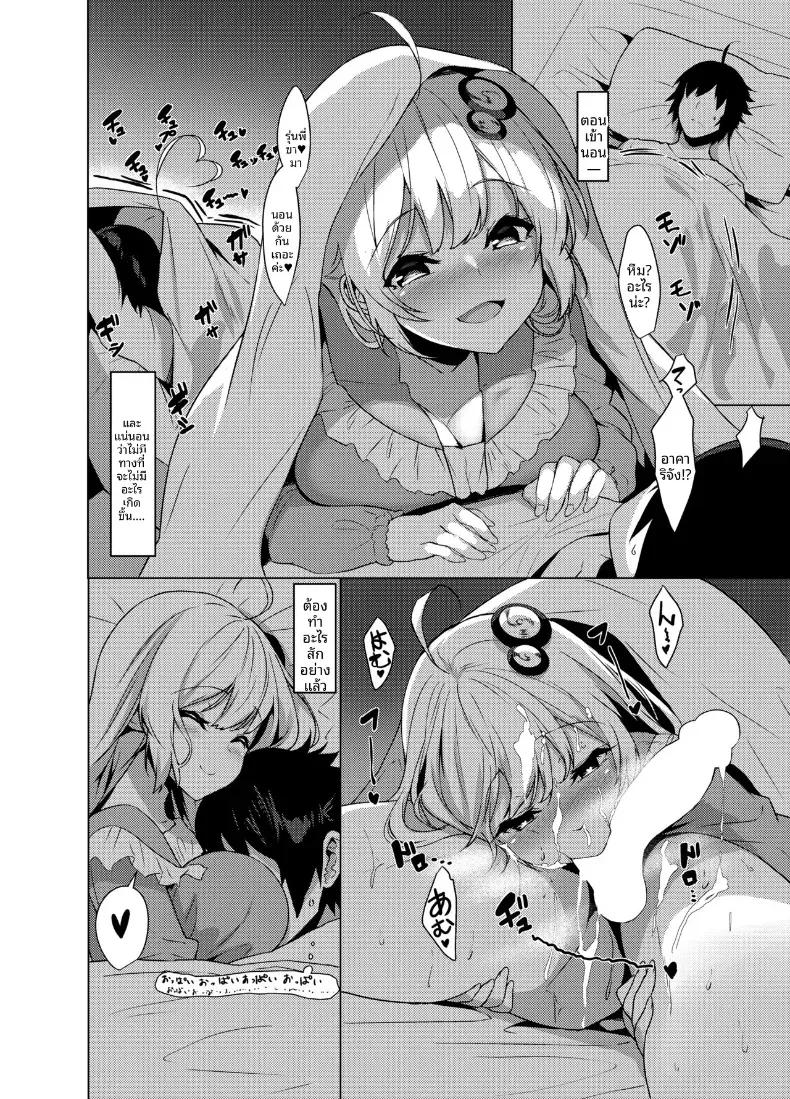Doujin-Lc- อ่าน โดจิน มังฮวา เกาหลี ญี่ปุ่น จีน แปลไทย รุ่นน้องผมคุณอาคาริ (Yappen)(VOICEROID) ตอนที่ 1 2 3 4 5 6 7 8 9 10 11 12 13 14 ฟรี ไม่มีโฆษณา อ่าน โดจิน Manhwa เกาหลี ญี่ปุ่น จีน เรามีครบ คัดมาให้เน้นๆ โดจิน 18+ รับประกันความฟินโดย  Doujin Lc