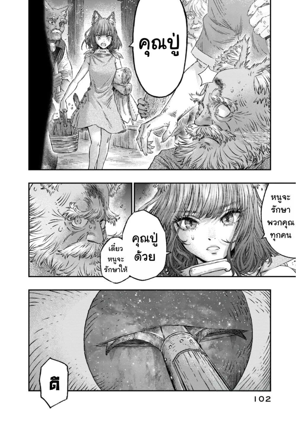 Manga-lc-com อ่านมังงะ อ่านการ์ตูน ออนไลน์ ฟรี Koudo ni Hattatsu Shita Igaku wa Mahou to Kubetsu ga Tsukanai ตอนที่ 1 2 3 4 5 6 7 8 9 10 11 12 13 14 ฟรี ไม่มีโฆษณา Manga-lc - อ่าน มังงะ อ่าน การ์ตูน ออนไลน์ อ่านมังงะ ฟรี