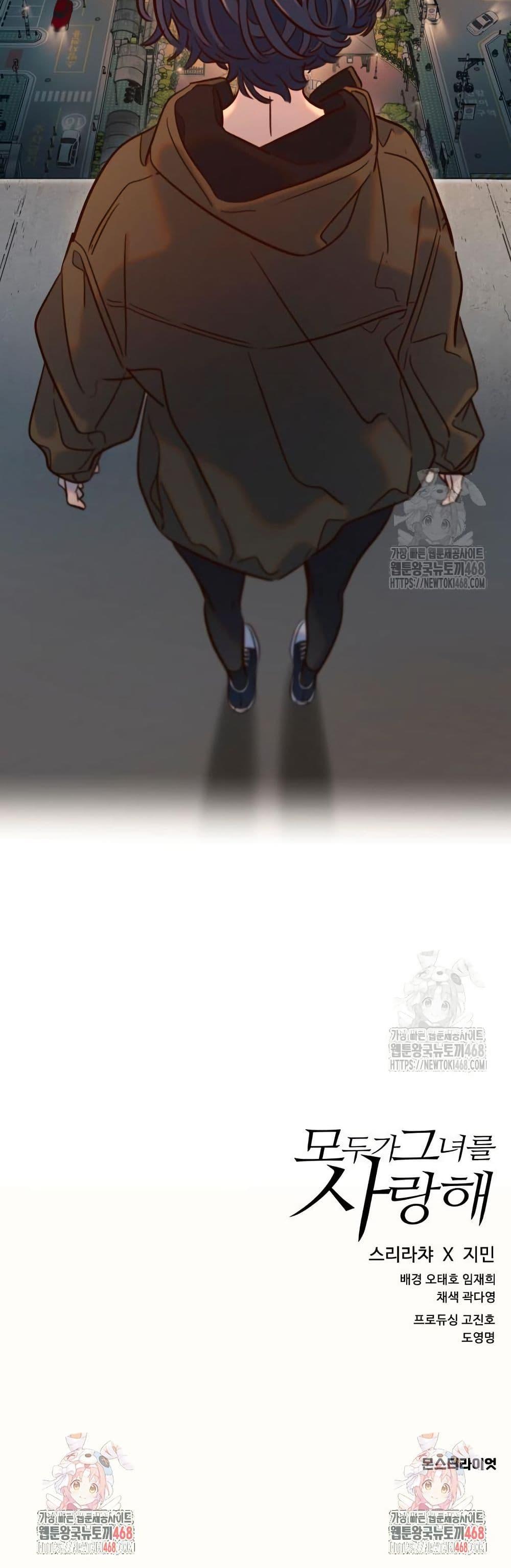 Manga-lc-com อ่านมังงะ อ่านการ์ตูน ออนไลน์ ฟรี Everyone Loves Her ตอนที่ 1 2 3 4 5 6 7 8 9 10 11 12 13 14 ฟรี ไม่มีโฆษณา Manga-lc - อ่าน มังงะ อ่าน การ์ตูน ออนไลน์ อ่านมังงะ ฟรี