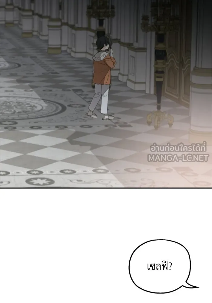 ครอบครัวสามีเห็นทีจะคลั่งรัก ตอนที่ 33 รูปที่ 87