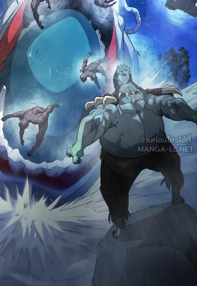 ยุคแห่งยอดมนุษย์ ตอนที่ 67 รูปที่ 126
