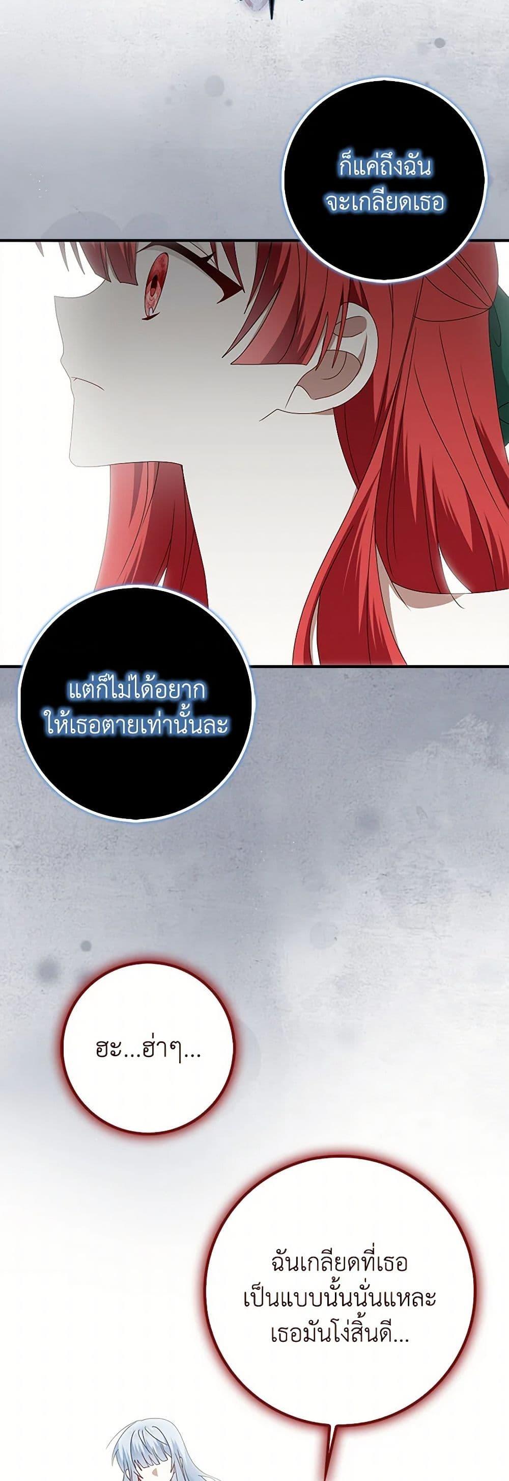 Manga-lc-com อ่านมังงะ อ่านการ์ตูน ออนไลน์ ฟรี That Fishery, I’ll take it ตอนที่ 1 2 3 4 5 6 7 8 9 10 11 12 13 14 ฟรี ไม่มีโฆษณา Manga-lc - อ่าน มังงะ อ่าน การ์ตูน ออนไลน์ อ่านมังงะ ฟรี