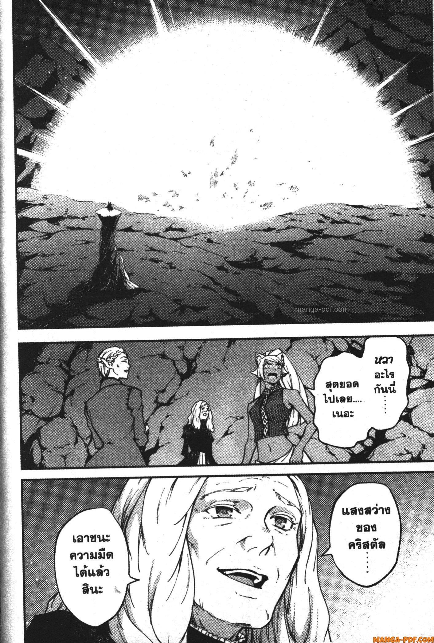 Manga-lc-com อ่านมังงะ อ่านการ์ตูน ออนไลน์ ฟรี Kekkon Yubiwa Monogatari ตอนที่ 1 2 3 4 5 6 7 8 9 10 11 12 13 14 ฟรี ไม่มีโฆษณา Manga-lc - อ่าน มังงะ อ่าน การ์ตูน ออนไลน์ อ่านมังงะ ฟรี