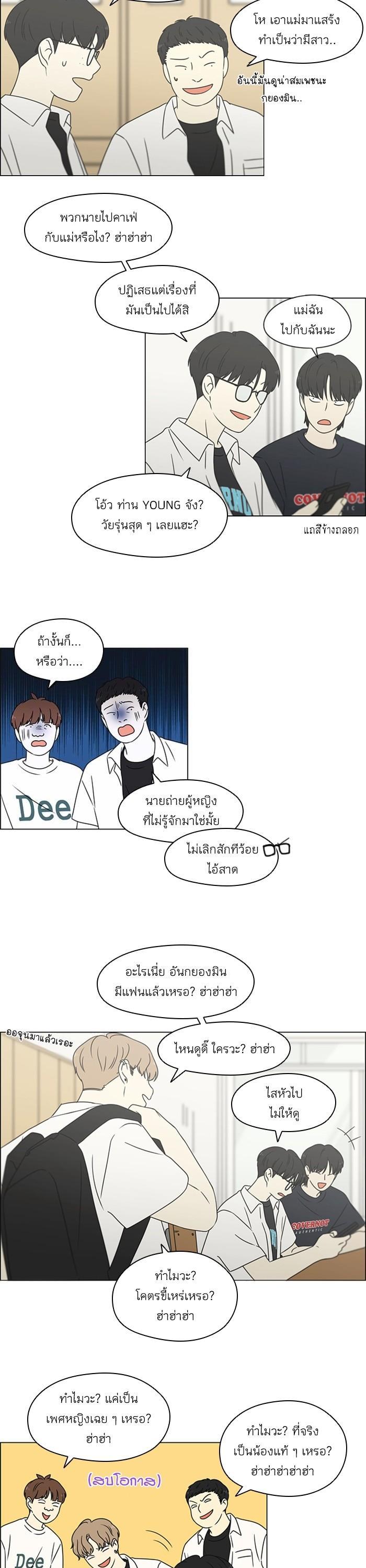 Manga-lc-com อ่านมังงะ อ่านการ์ตูน ออนไลน์ ฟรี Love Revolution รักนี้ต้องปฏิวัติ ตอนที่ 1 2 3 4 5 6 7 8 9 10 11 12 13 14 ฟรี ไม่มีโฆษณา Manga-lc - อ่าน มังงะ อ่าน การ์ตูน ออนไลน์ อ่านมังงะ ฟรี