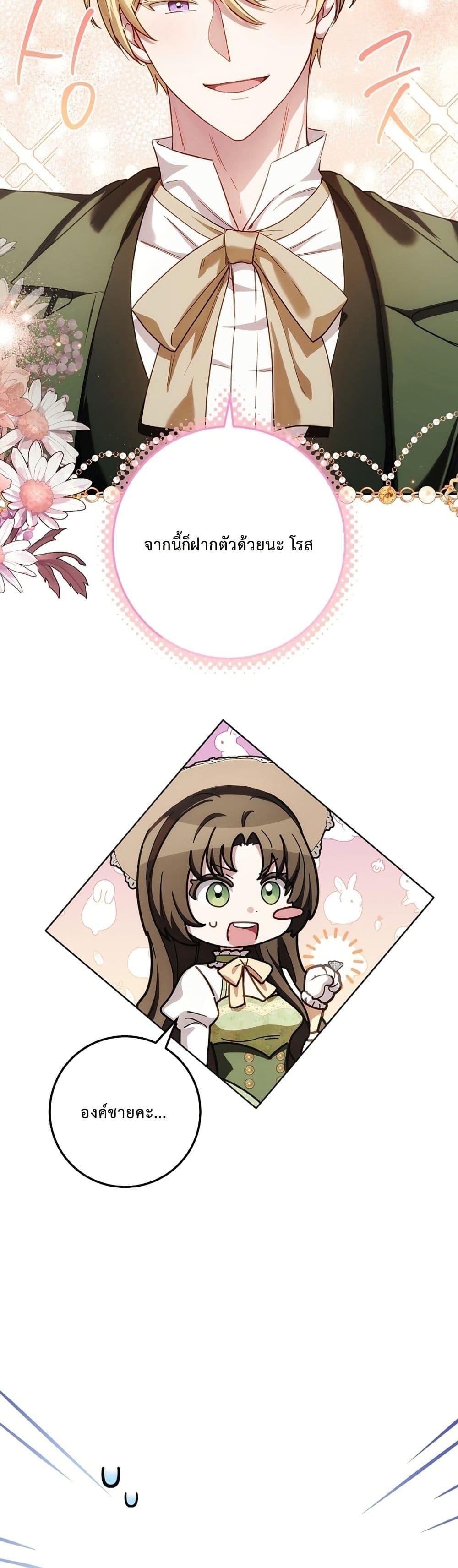 Manga-lc-com อ่านมังงะ อ่านการ์ตูน ออนไลน์ ฟรี The Male Lead Is Trying To Tame Me With Money ตอนที่ 1 2 3 4 5 6 7 8 9 10 11 12 13 14 ฟรี ไม่มีโฆษณา Manga-lc - อ่าน มังงะ อ่าน การ์ตูน ออนไลน์ อ่านมังงะ ฟรี