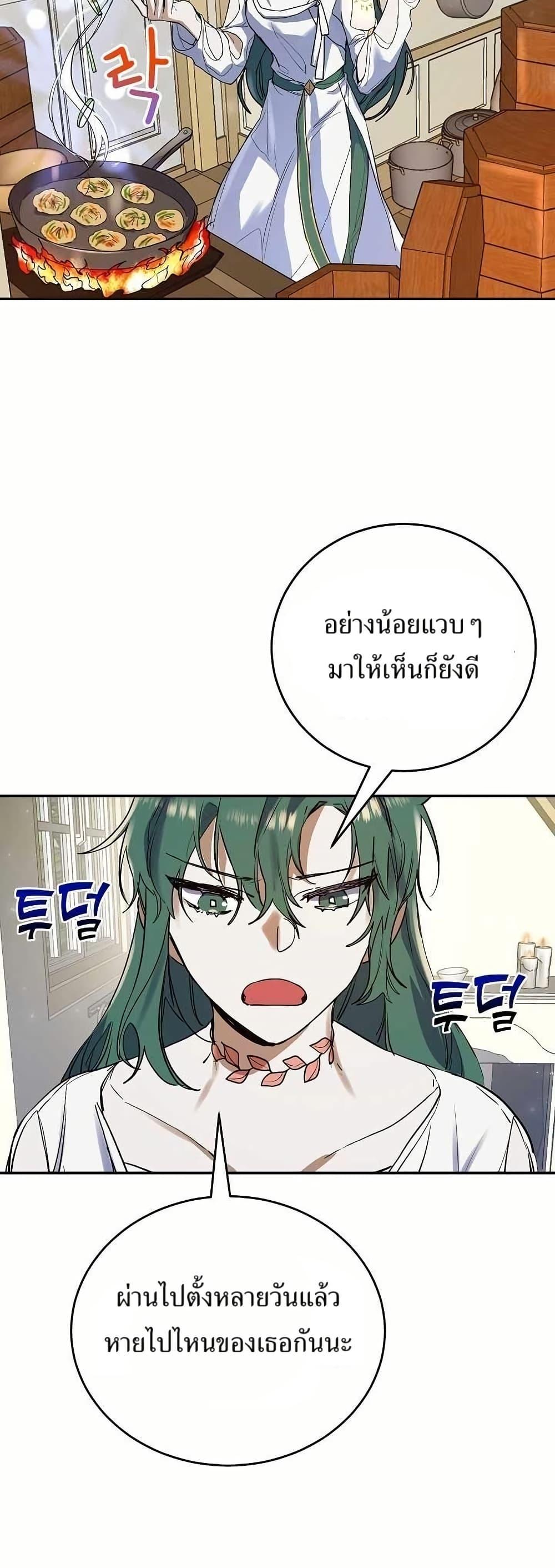 Manga-lc-com อ่านมังงะ อ่านการ์ตูน ออนไลน์ ฟรี Cooking Wizard ตอนที่ 1 2 3 4 5 6 7 8 9 10 11 12 13 14 ฟรี ไม่มีโฆษณา Manga-lc - อ่าน มังงะ อ่าน การ์ตูน ออนไลน์ อ่านมังงะ ฟรี