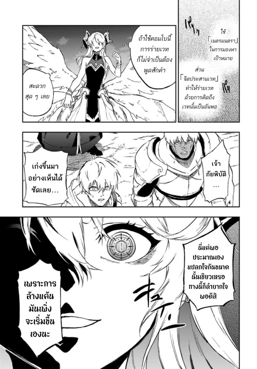 Manga-lc-com อ่านมังงะ อ่านการ์ตูน ออนไลน์ ฟรี Ougon no Keikenchi ตอนที่ 1 2 3 4 5 6 7 8 9 10 11 12 13 14 ฟรี ไม่มีโฆษณา Manga-lc - อ่าน มังงะ อ่าน การ์ตูน ออนไลน์ อ่านมังงะ ฟรี