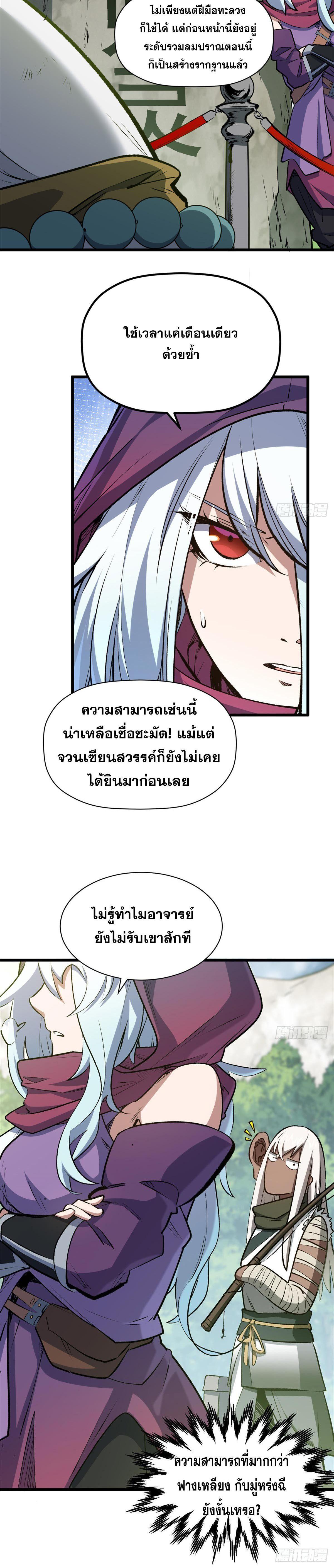 Manga-lc-com อ่านมังงะ อ่านการ์ตูน ออนไลน์ ฟรี Top Tier Providence ตอนที่ 1 2 3 4 5 6 7 8 9 10 11 12 13 14 ฟรี ไม่มีโฆษณา Manga-lc - อ่าน มังงะ อ่าน การ์ตูน ออนไลน์ อ่านมังงะ ฟรี