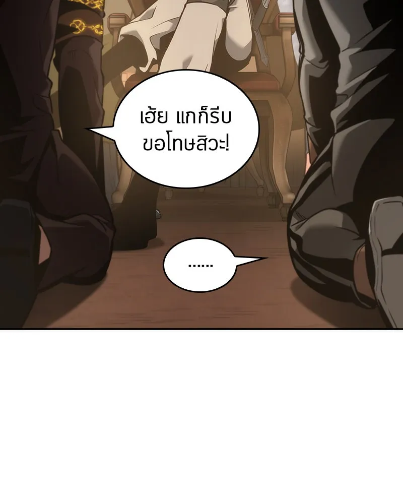 Omniscient Reader อ่านชะตาวันสิ้นโลก ตอนที่ 11 ราตรีของเหล่านักทำนาย (1) รูปที่ 13