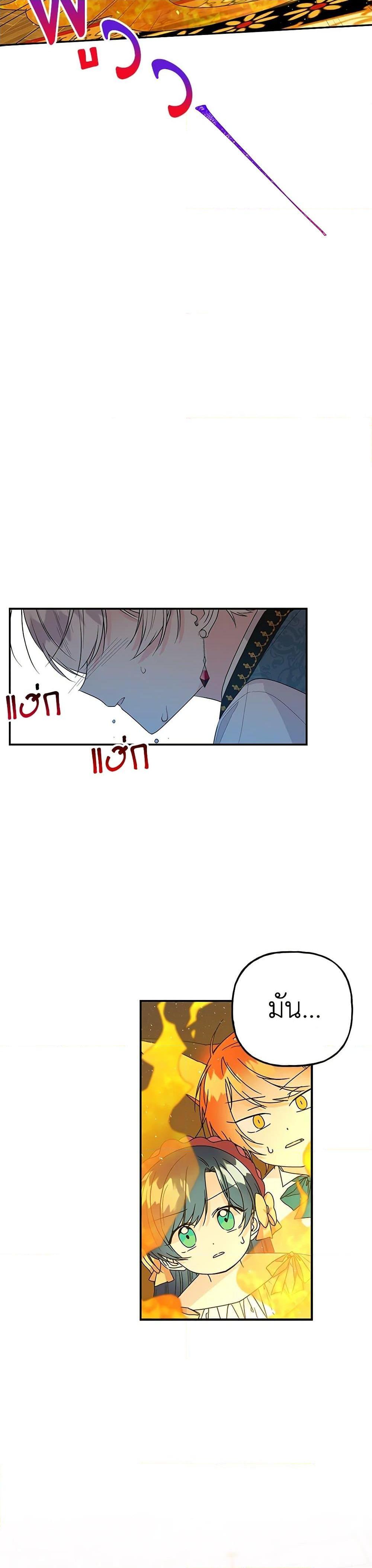 Manga-lc-com อ่านมังงะ อ่านการ์ตูน ออนไลน์ ฟรี Daughter of the Archmage ตอนที่ 1 2 3 4 5 6 7 8 9 10 11 12 13 14 ฟรี ไม่มีโฆษณา Manga-lc - อ่าน มังงะ อ่าน การ์ตูน ออนไลน์ อ่านมังงะ ฟรี