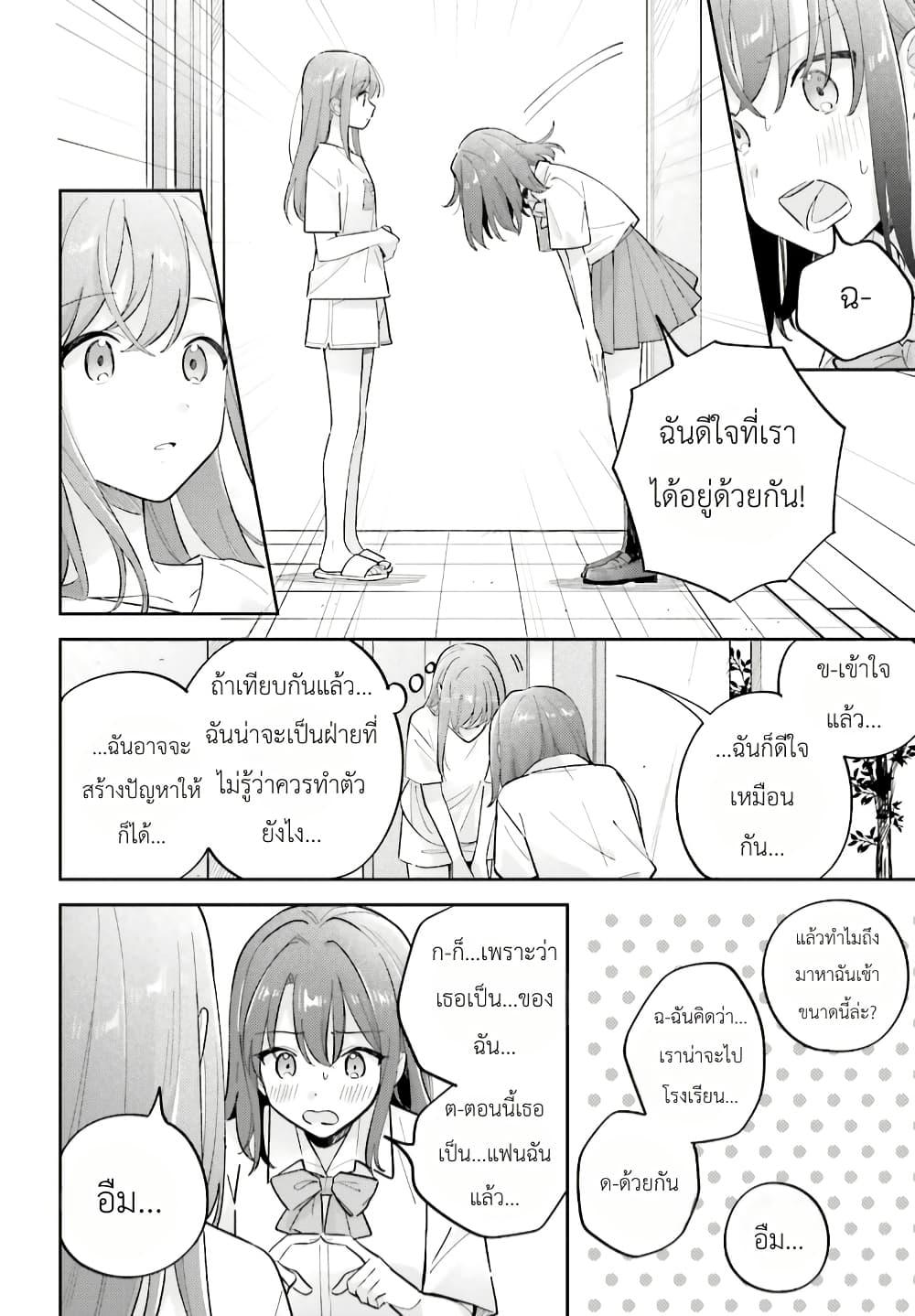 Manga-lc-com อ่านมังงะ อ่านการ์ตูน ออนไลน์ ฟรี Adachi to Shimamura (Yuzuhara Moke) ตอนที่ 1 2 3 4 5 6 7 8 9 10 11 12 13 14 ฟรี ไม่มีโฆษณา Manga-lc - อ่าน มังงะ อ่าน การ์ตูน ออนไลน์ อ่านมังงะ ฟรี