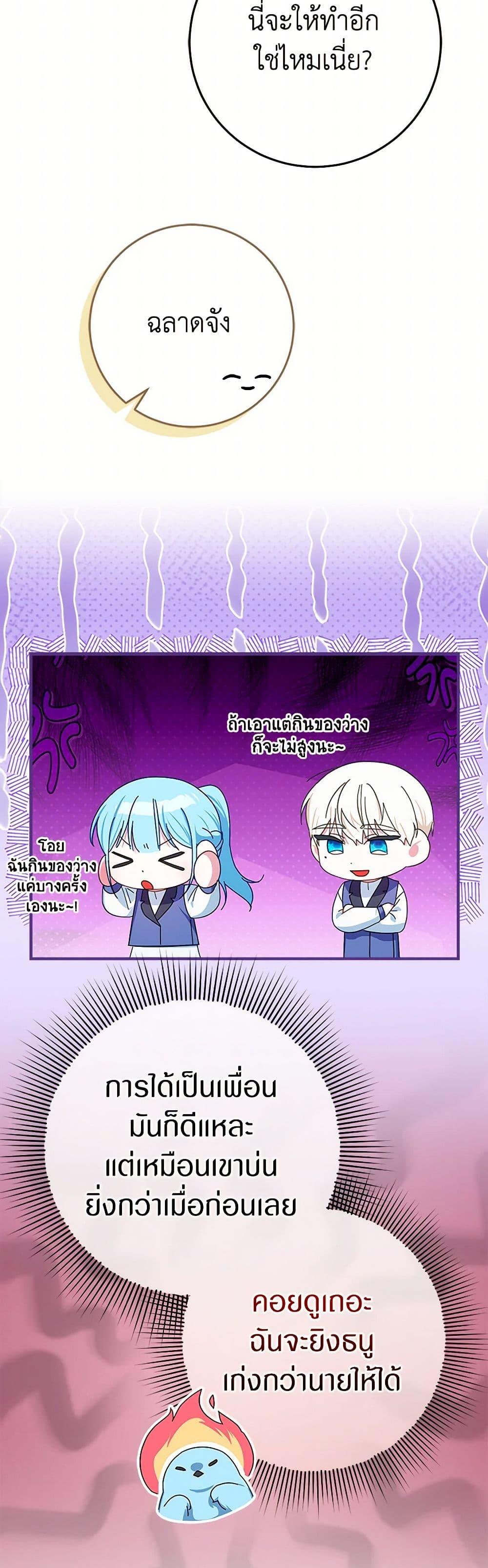 Manga-lc-com อ่านมังงะ อ่านการ์ตูน ออนไลน์ ฟรี Lady Blue Bird of the White Lion Family ตอนที่ 1 2 3 4 5 6 7 8 9 10 11 12 13 14 ฟรี ไม่มีโฆษณา Manga-lc - อ่าน มังงะ อ่าน การ์ตูน ออนไลน์ อ่านมังงะ ฟรี