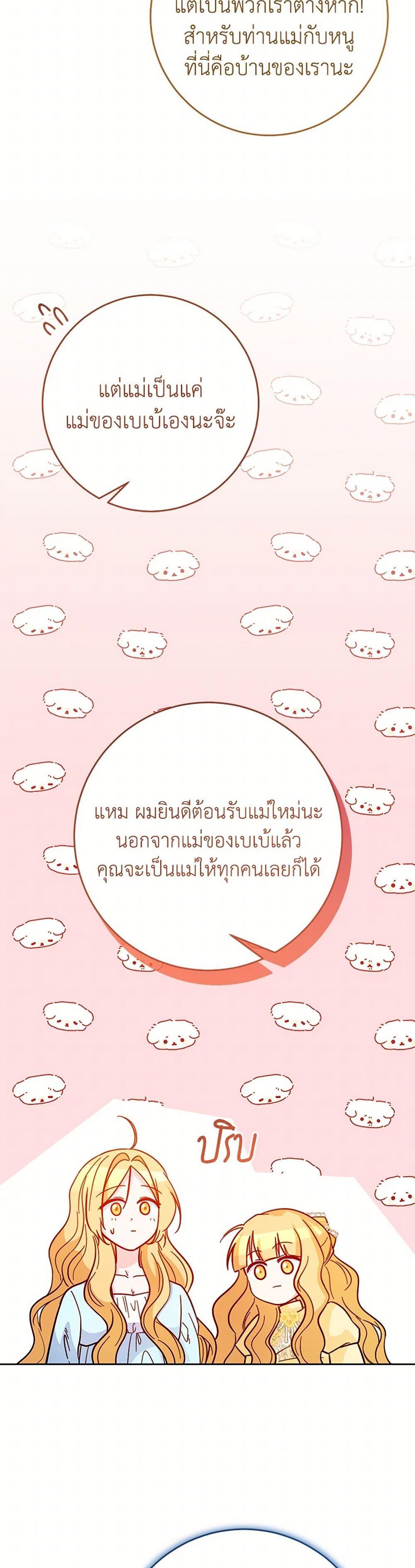 Manga-lc-com อ่านมังงะ อ่านการ์ตูน ออนไลน์ ฟรี Saved by Crazy Stepfather! ตอนที่ 1 2 3 4 5 6 7 8 9 10 11 12 13 14 ฟรี ไม่มีโฆษณา Manga-lc - อ่าน มังงะ อ่าน การ์ตูน ออนไลน์ อ่านมังงะ ฟรี