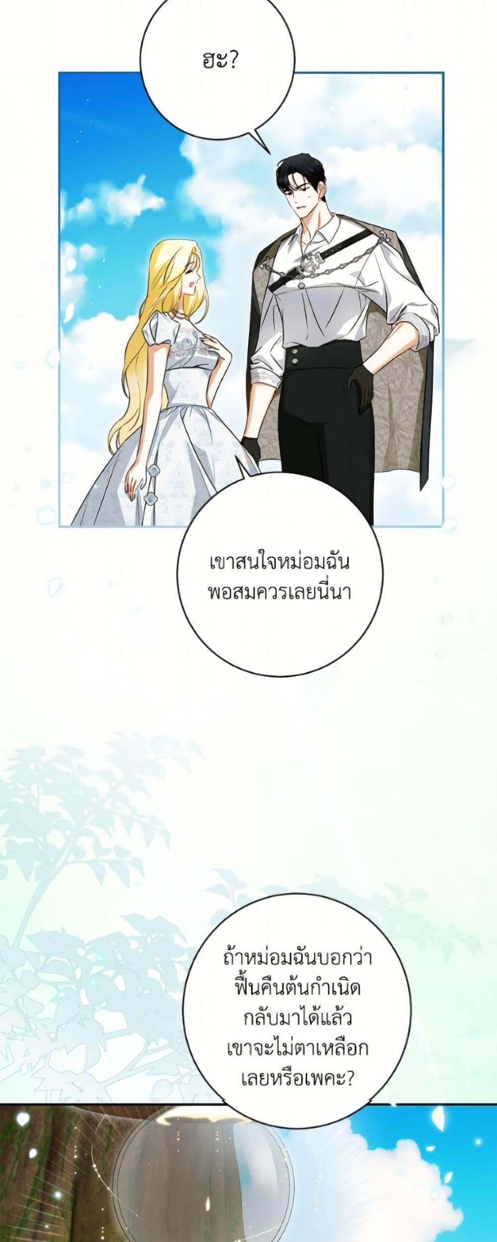 Manga-lc-com อ่านมังงะ อ่านการ์ตูน ออนไลน์ ฟรี I Think I’ve Been Possessed Somewhere ตอนที่ 1 2 3 4 5 6 7 8 9 10 11 12 13 14 ฟรี ไม่มีโฆษณา Manga-lc - อ่าน มังงะ อ่าน การ์ตูน ออนไลน์ อ่านมังงะ ฟรี