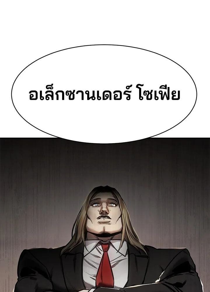 กฎเหล็กบ้านสายลับ ตอนที่ 21 รูปที่ 188