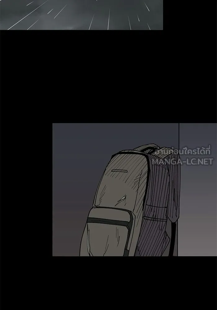 ห้องเรียนสาวแสบ ตอนที่ 3 รูปที่ 168