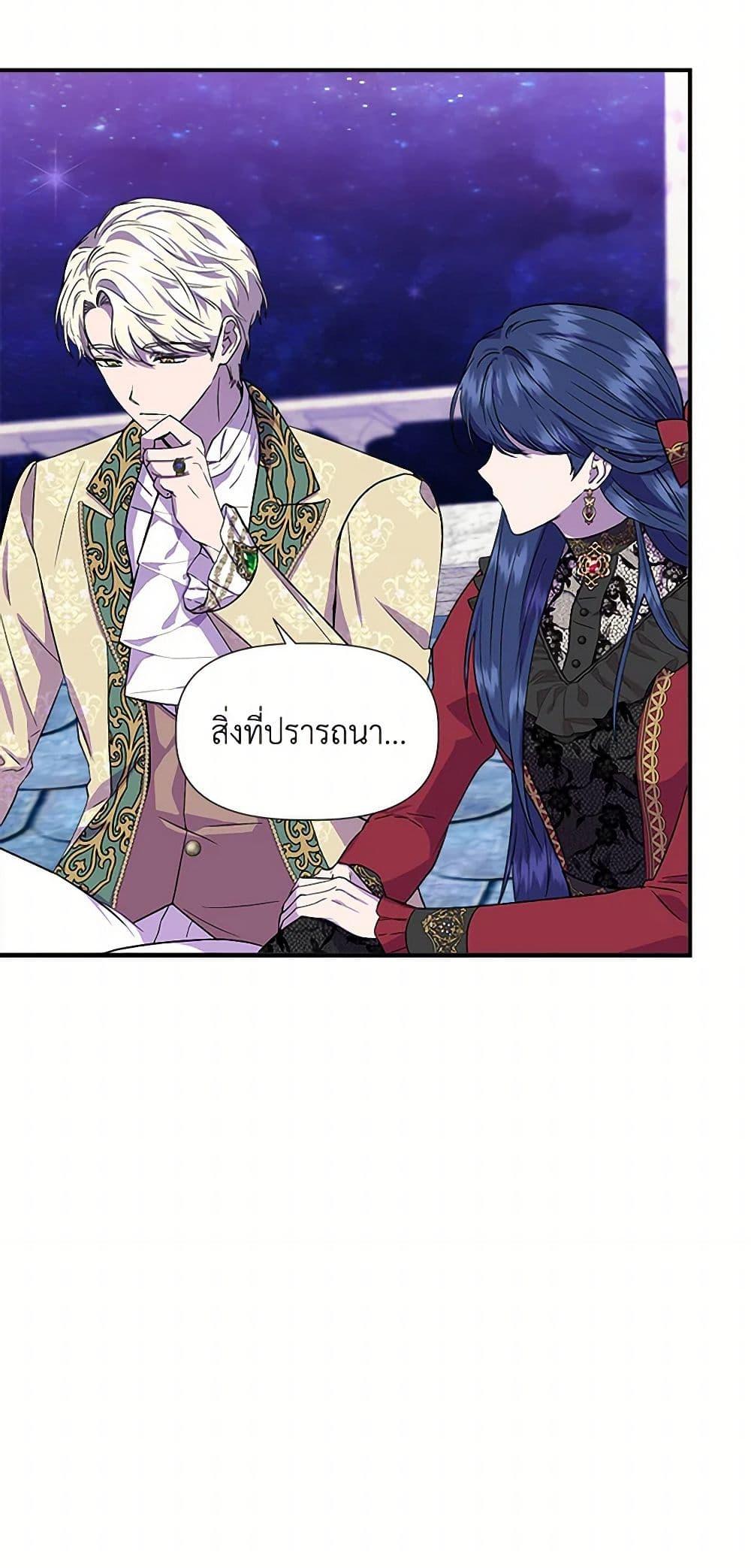 Manga-lc-com อ่านมังงะ อ่านการ์ตูน ออนไลน์ ฟรี I Wasn’t the Cinderella ตอนที่ 1 2 3 4 5 6 7 8 9 10 11 12 13 14 ฟรี ไม่มีโฆษณา Manga-lc - อ่าน มังงะ อ่าน การ์ตูน ออนไลน์ อ่านมังงะ ฟรี