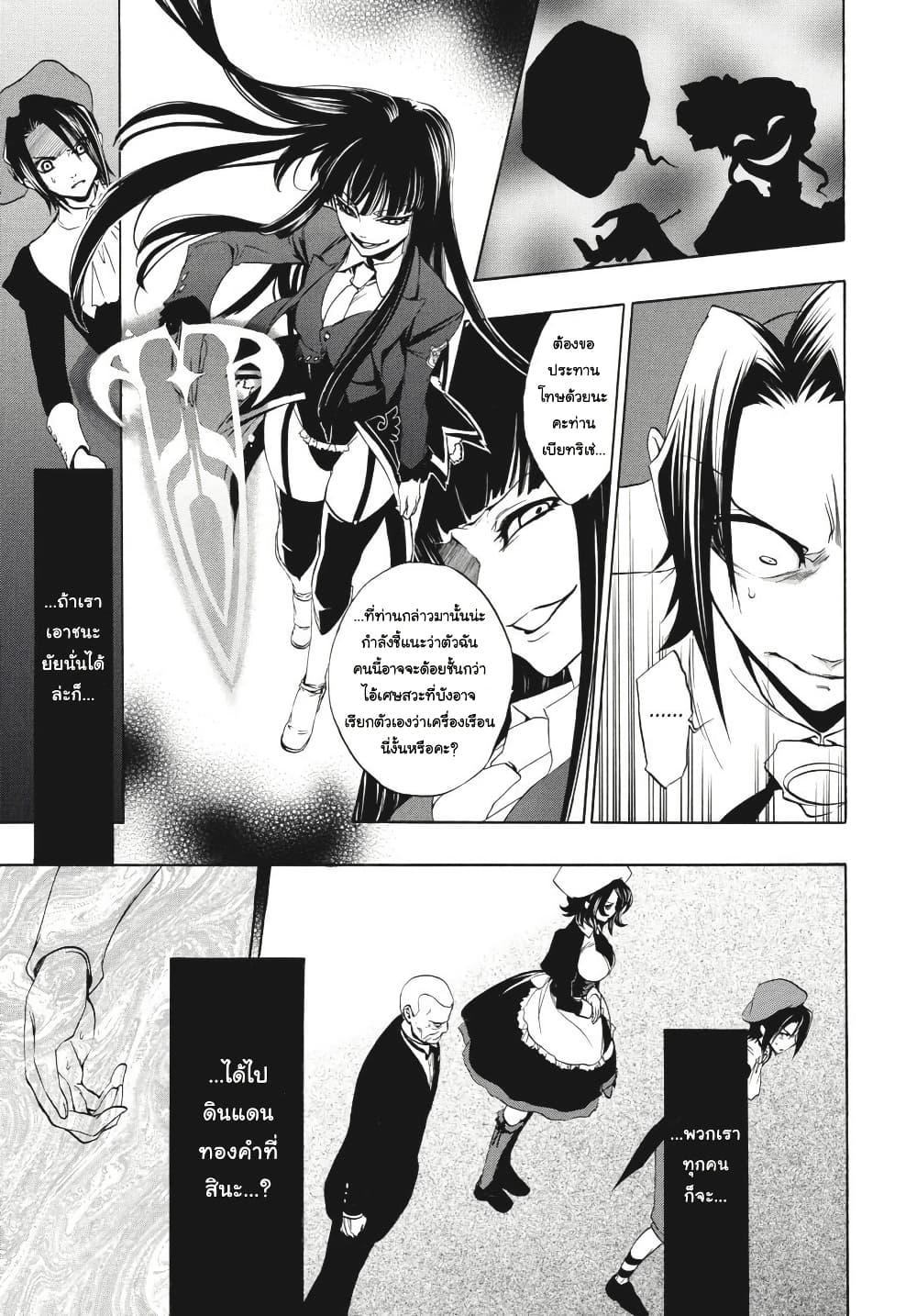 Manga-lc-com อ่านมังงะ อ่านการ์ตูน ออนไลน์ ฟรี Umineko no Naku Koro ni Episode 3 Banquet of the Golden Witc ตอนที่ 1 2 3 4 5 6 7 8 9 10 11 12 13 14 ฟรี ไม่มีโฆษณา Manga-lc - อ่าน มังงะ อ่าน การ์ตูน ออนไลน์ อ่านมังงะ ฟรี