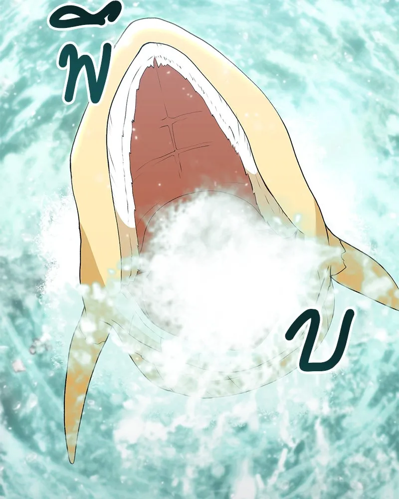 คนสวนโลกฮันเตอร์ ตอนที่ 59 รูปที่ 37