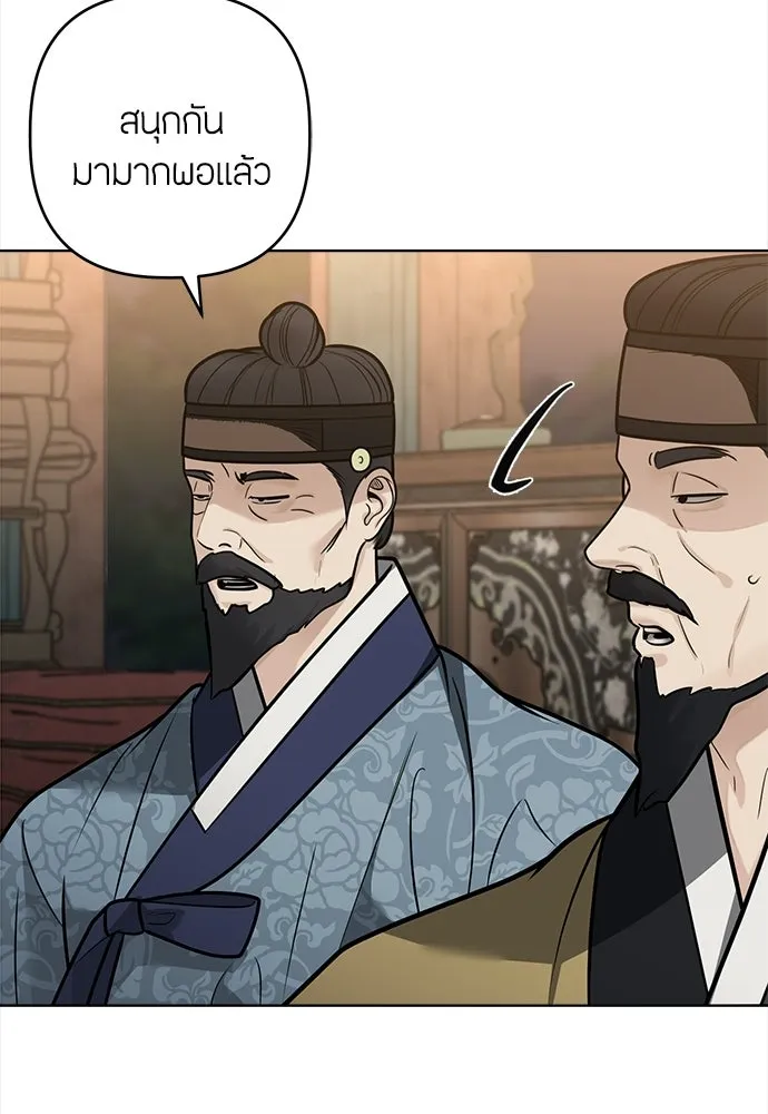 ความลับของสาวร่างทรง ตอนที่ 56 รูปที่ 35