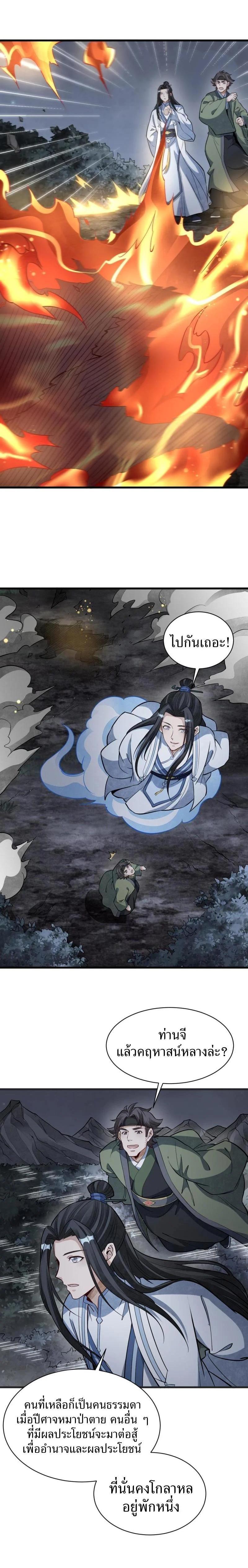 Manga-lc-com อ่านมังงะ อ่านการ์ตูน ออนไลน์ ฟรี Lan Ke Qi Yuan ตอนที่ 1 2 3 4 5 6 7 8 9 10 11 12 13 14 ฟรี ไม่มีโฆษณา Manga-lc - อ่าน มังงะ อ่าน การ์ตูน ออนไลน์ อ่านมังงะ ฟรี