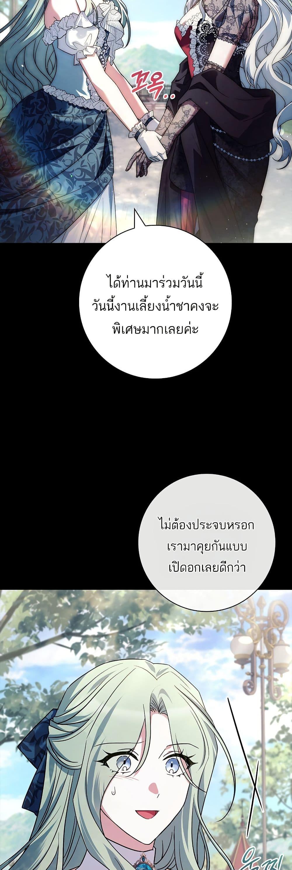 Manga-lc-com อ่านมังงะ อ่านการ์ตูน ออนไลน์ ฟรี Honey, Why Can’t We Get a Divorce ตอนที่ 1 2 3 4 5 6 7 8 9 10 11 12 13 14 ฟรี ไม่มีโฆษณา Manga-lc - อ่าน มังงะ อ่าน การ์ตูน ออนไลน์ อ่านมังงะ ฟรี