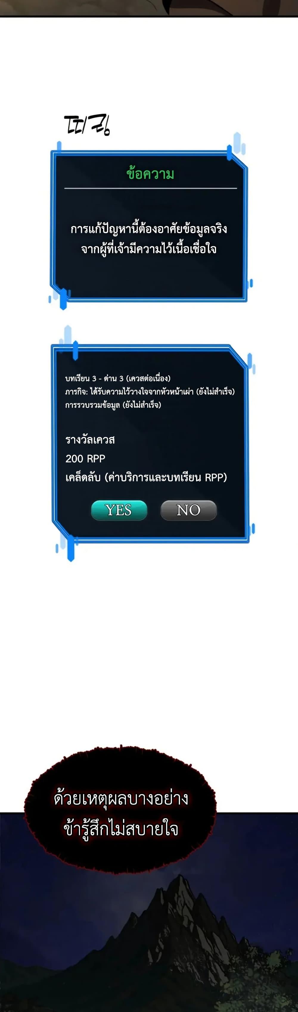 Manga-lc-com อ่านมังงะ อ่านการ์ตูน ออนไลน์ ฟรี S-Class Butler ตอนที่ 1 2 3 4 5 6 7 8 9 10 11 12 13 14 ฟรี ไม่มีโฆษณา Manga-lc - อ่าน มังงะ อ่าน การ์ตูน ออนไลน์ อ่านมังงะ ฟรี