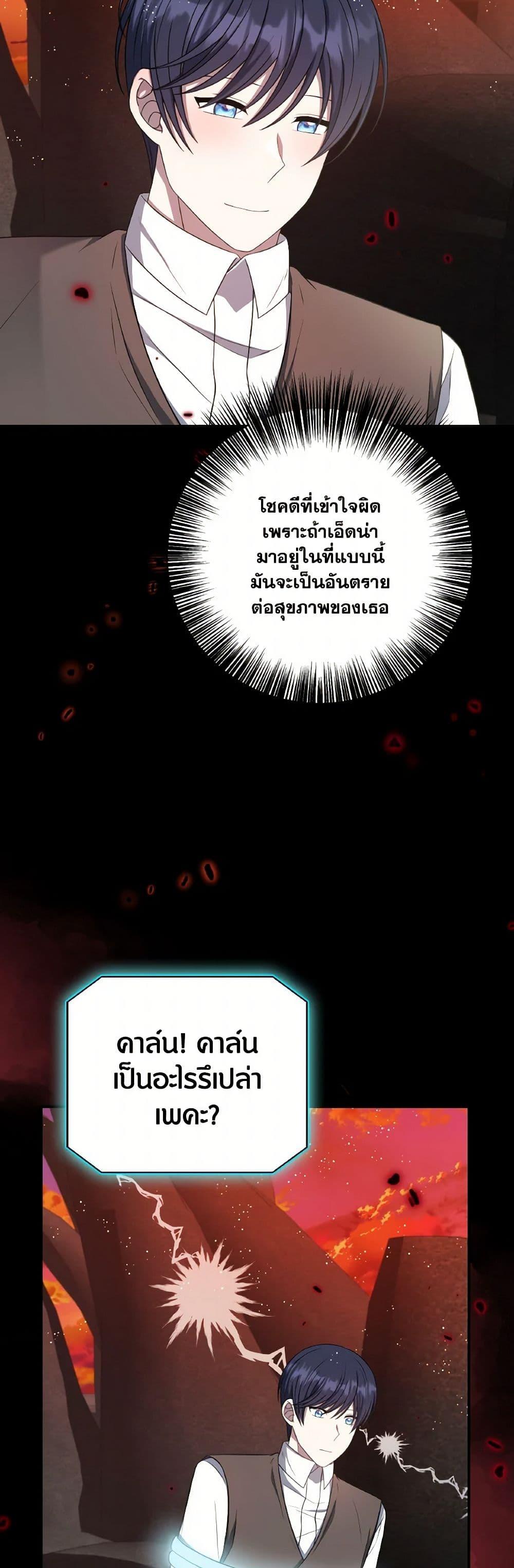 Manga-lc-com อ่านมังงะ อ่านการ์ตูน ออนไลน์ ฟรี I Became The Older Sister of A Regretful Male Lead ตอนที่ 1 2 3 4 5 6 7 8 9 10 11 12 13 14 ฟรี ไม่มีโฆษณา Manga-lc - อ่าน มังงะ อ่าน การ์ตูน ออนไลน์ อ่านมังงะ ฟรี