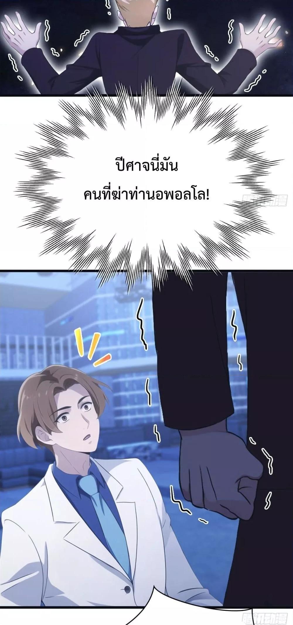 Manga-lc-com อ่านมังงะ อ่านการ์ตูน ออนไลน์ ฟรี MasterCultivat ตอนที่ 1 2 3 4 5 6 7 8 9 10 11 12 13 14 ฟรี ไม่มีโฆษณา Manga-lc - อ่าน มังงะ อ่าน การ์ตูน ออนไลน์ อ่านมังงะ ฟรี