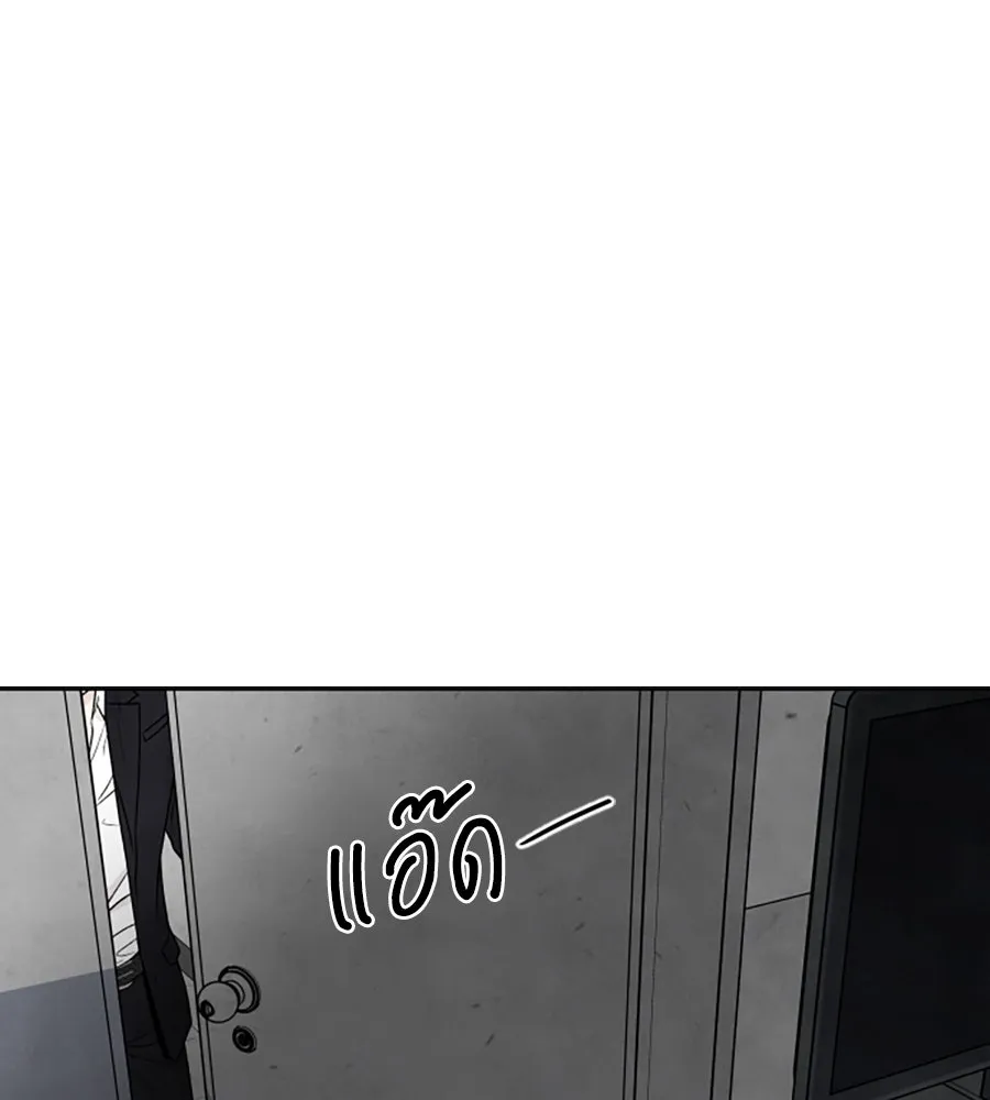 เหตุผลของคนไม่อยากอยู่ ตอนที่ 66 รูปที่ 83