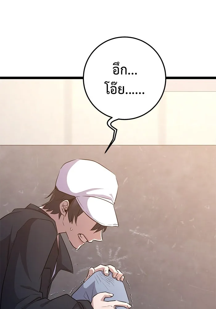 ราชินีนักบู๊ ตอนที่ 52 รูปที่ 124