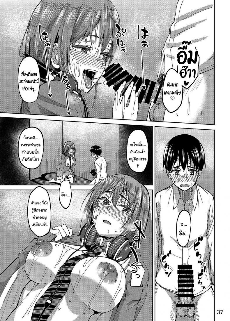 Doujin-Lc- อ่าน โดจิน มังฮวา เกาหลี ญี่ปุ่น จีน แปลไทย จะได้แฟร์ๆยังไงล่ะ [Ikebukuro Distillery (Kosuke Haruhito)] Mankitsu-chu Having a Blast ตอนที่ 1 2 3 4 5 6 7 8 9 10 11 12 13 14 ฟรี ไม่มีโฆษณา อ่าน โดจิน Manhwa เกาหลี ญี่ปุ่น จีน เรามีครบ คัดมาให้เน้นๆ โดจิน 18+ รับประกันความฟินโดย  Doujin Lc