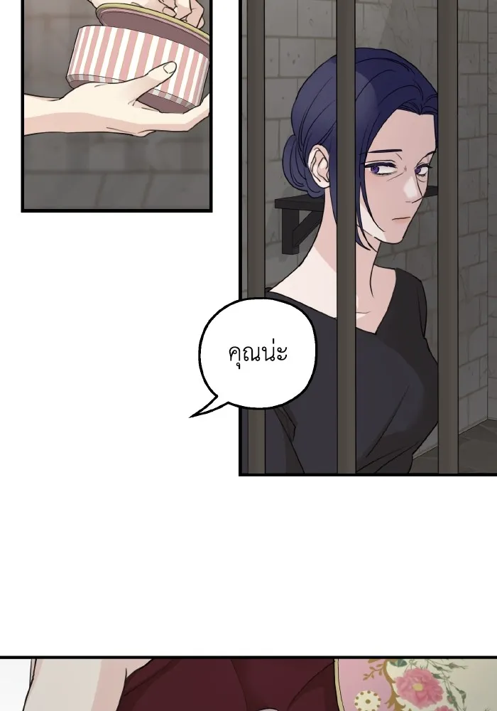ครอบครัวสามีเห็นทีจะคลั่งรัก ตอนที่ 62 รูปที่ 116