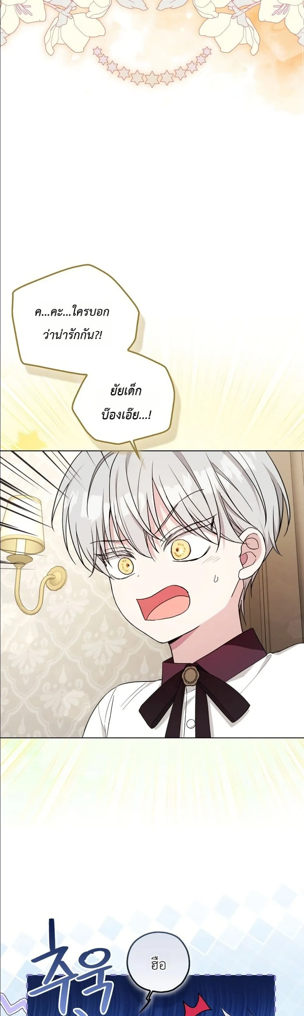 Manga-lc-com อ่านมังงะ อ่านการ์ตูน ออนไลน์ ฟรี The Oracle of the Villainous Baby ตอนที่ 1 2 3 4 5 6 7 8 9 10 11 12 13 14 ฟรี ไม่มีโฆษณา Manga-lc - อ่าน มังงะ อ่าน การ์ตูน ออนไลน์ อ่านมังงะ ฟรี