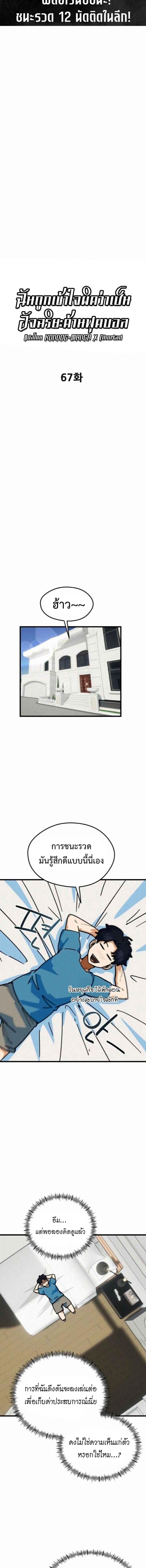 Manga-lc-com อ่านมังงะ อ่านการ์ตูน ออนไลน์ ฟรี I’m Being Mistaken for a Soccer Genius ตอนที่ 1 2 3 4 5 6 7 8 9 10 11 12 13 14 ฟรี ไม่มีโฆษณา Manga-lc - อ่าน มังงะ อ่าน การ์ตูน ออนไลน์ อ่านมังงะ ฟรี