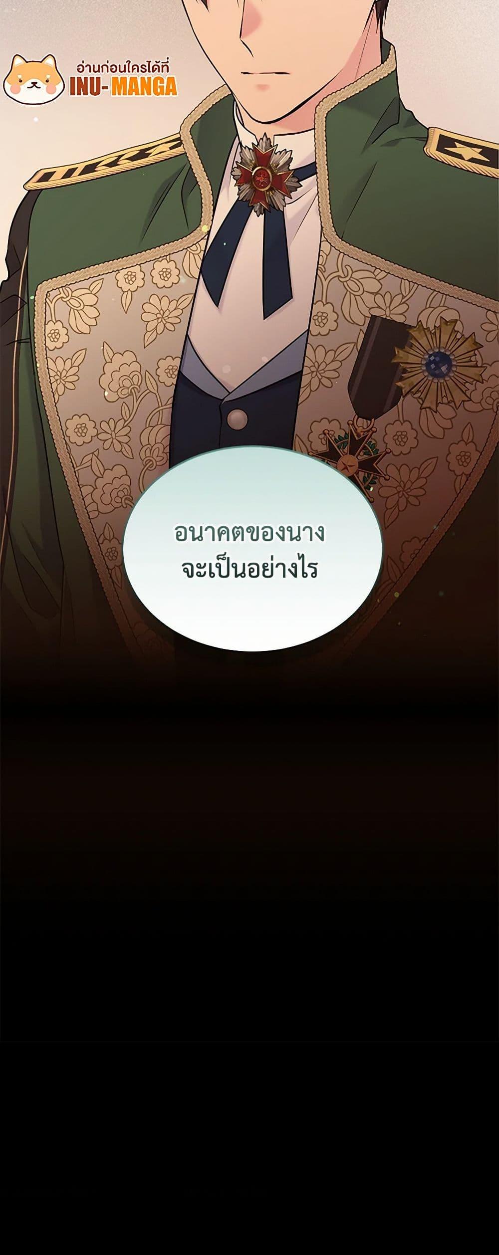 Manga-lc-com อ่านมังงะ อ่านการ์ตูน ออนไลน์ ฟรี My Goal is to Live a Long ตอนที่ 1 2 3 4 5 6 7 8 9 10 11 12 13 14 ฟรี ไม่มีโฆษณา Manga-lc - อ่าน มังงะ อ่าน การ์ตูน ออนไลน์ อ่านมังงะ ฟรี