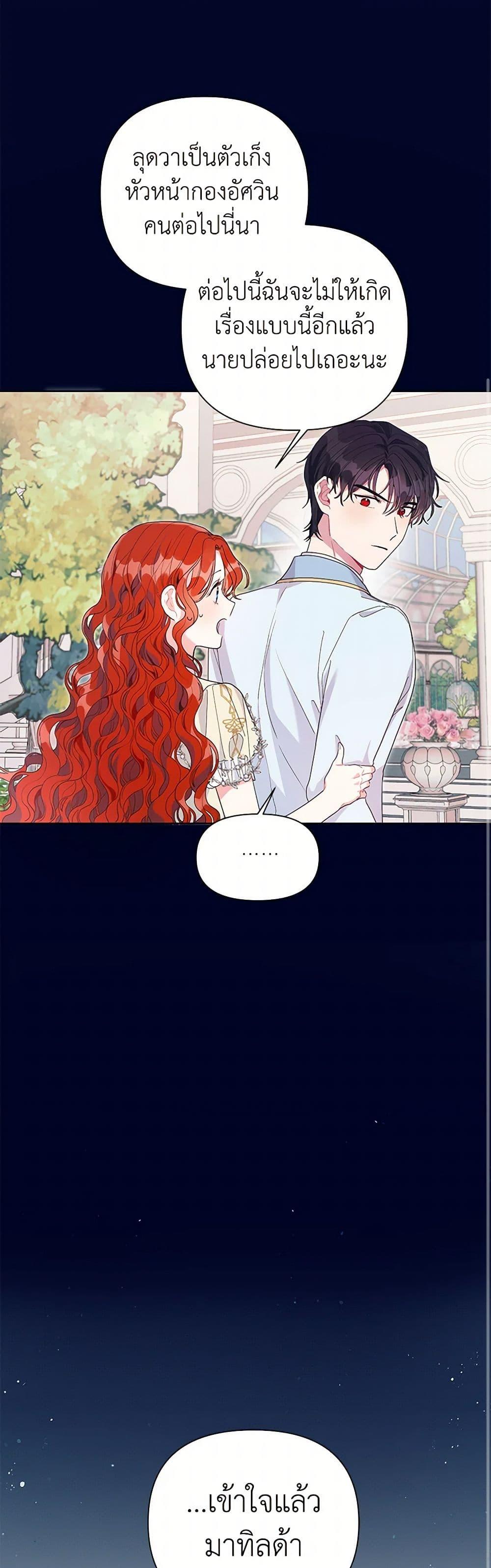 Manga-lc-com อ่านมังงะ อ่านการ์ตูน ออนไลน์ ฟรี The Archvillain’s Daughter-in-Law ตอนที่ 1 2 3 4 5 6 7 8 9 10 11 12 13 14 ฟรี ไม่มีโฆษณา Manga-lc - อ่าน มังงะ อ่าน การ์ตูน ออนไลน์ อ่านมังงะ ฟรี