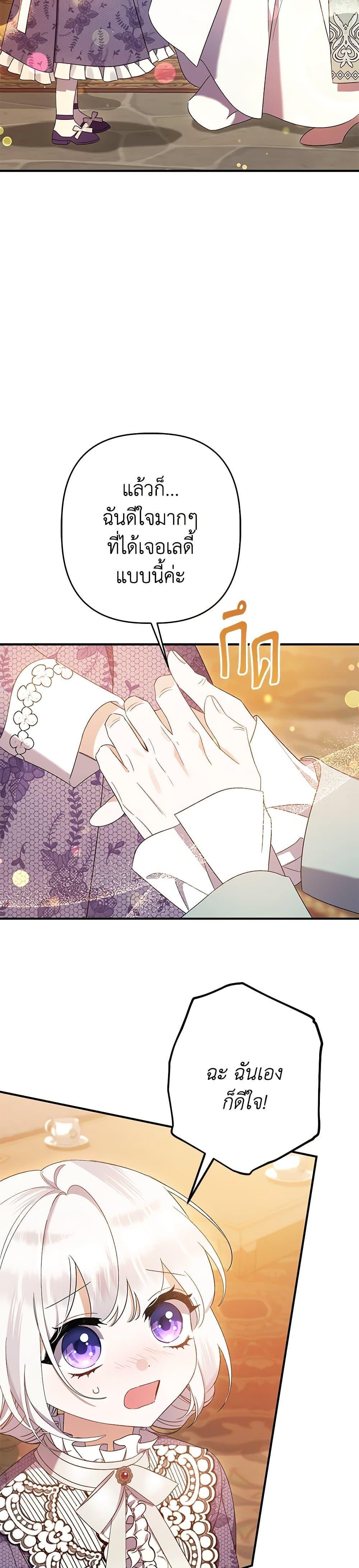 Manga-lc-com อ่านมังงะ อ่านการ์ตูน ออนไลน์ ฟรี I Was Just Taking Care of My Sick Father ตอนที่ 1 2 3 4 5 6 7 8 9 10 11 12 13 14 ฟรี ไม่มีโฆษณา Manga-lc - อ่าน มังงะ อ่าน การ์ตูน ออนไลน์ อ่านมังงะ ฟรี