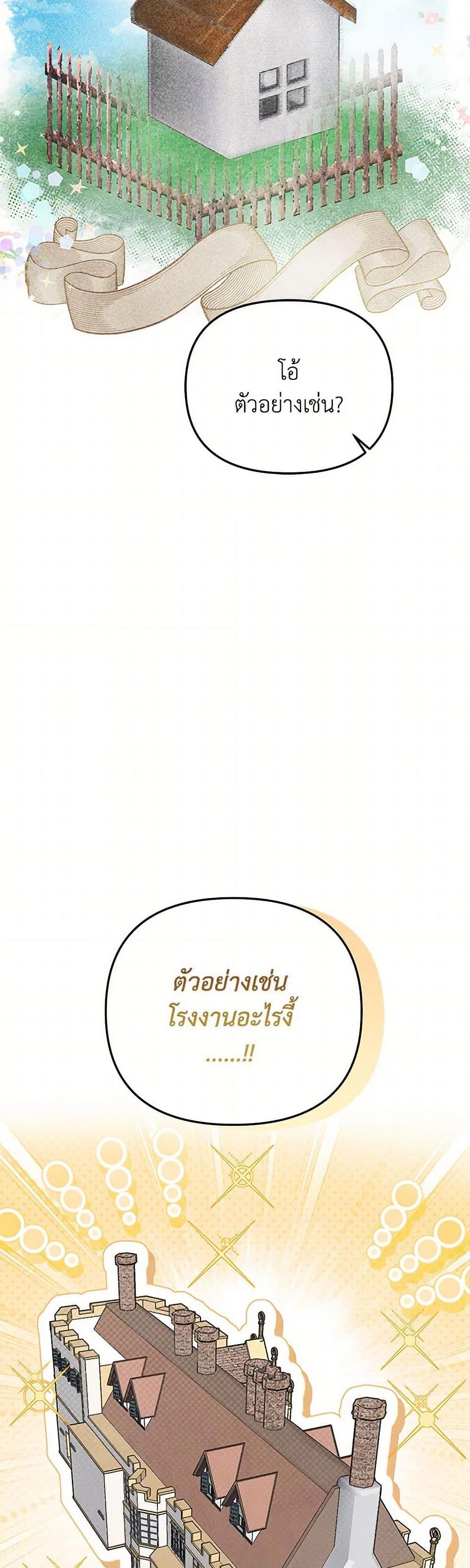 Manga-lc-com อ่านมังงะ อ่านการ์ตูน ออนไลน์ ฟรี Materialistic Princess ตอนที่ 1 2 3 4 5 6 7 8 9 10 11 12 13 14 ฟรี ไม่มีโฆษณา Manga-lc - อ่าน มังงะ อ่าน การ์ตูน ออนไลน์ อ่านมังงะ ฟรี