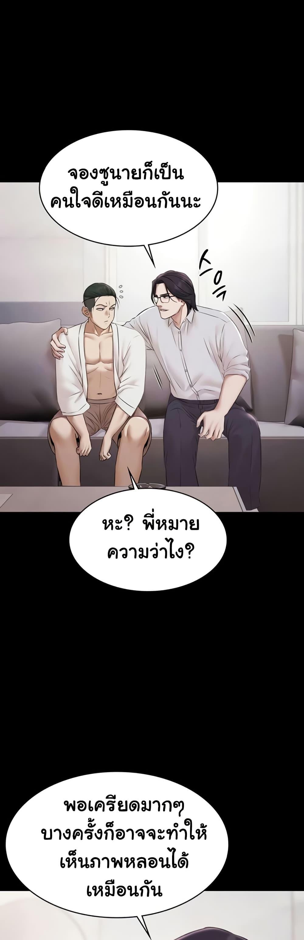 Doujin-Lc- อ่าน โดจิน มังฮวา เกาหลี ญี่ปุ่น จีน แปลไทย Pool Party ตอนที่ 1 2 3 4 5 6 7 8 9 10 11 12 13 14 ฟรี ไม่มีโฆษณา อ่าน โดจิน Manhwa เกาหลี ญี่ปุ่น จีน เรามีครบ คัดมาให้เน้นๆ โดจิน 18+ รับประกันความฟินโดย  Doujin Lc
