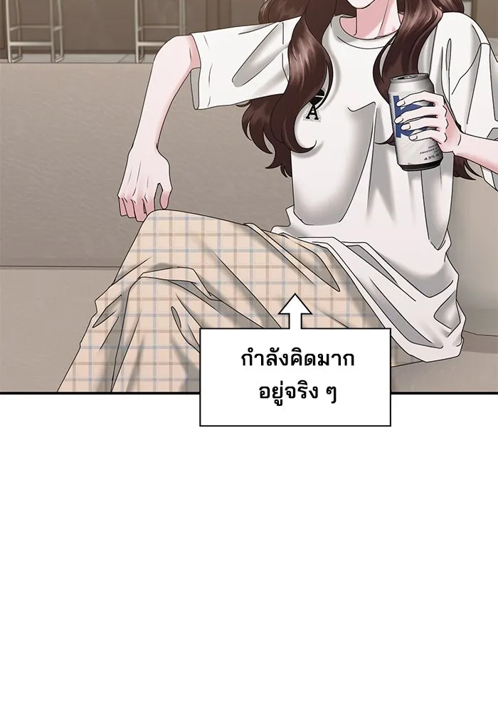 สามีที่ไม่ได้ขอ ตอนที่ 13 รูปที่ 68