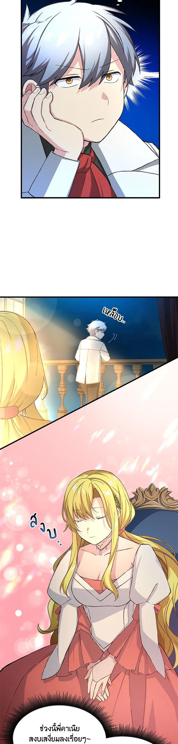 Manga-lc-com อ่านมังงะ อ่านการ์ตูน ออนไลน์ ฟรี How the Pro in His Past Life Sucks the Sweet Honey ตอนที่ 1 2 3 4 5 6 7 8 9 10 11 12 13 14 ฟรี ไม่มีโฆษณา Manga-lc - อ่าน มังงะ อ่าน การ์ตูน ออนไลน์ อ่านมังงะ ฟรี